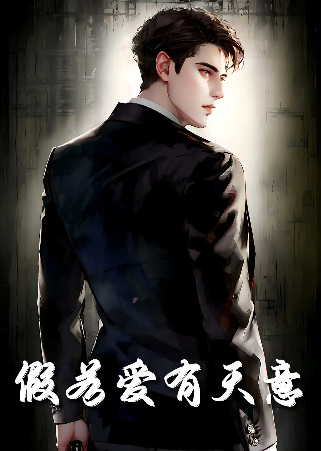 经典爱情催泪弹!《假若爱有天意》:孙艺珍的绝美爱情,穿越时空的感动