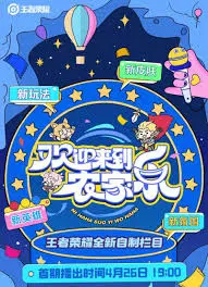 《欢迎来到农家乐》:田园生活慢综艺,治愈你的都市疲惫