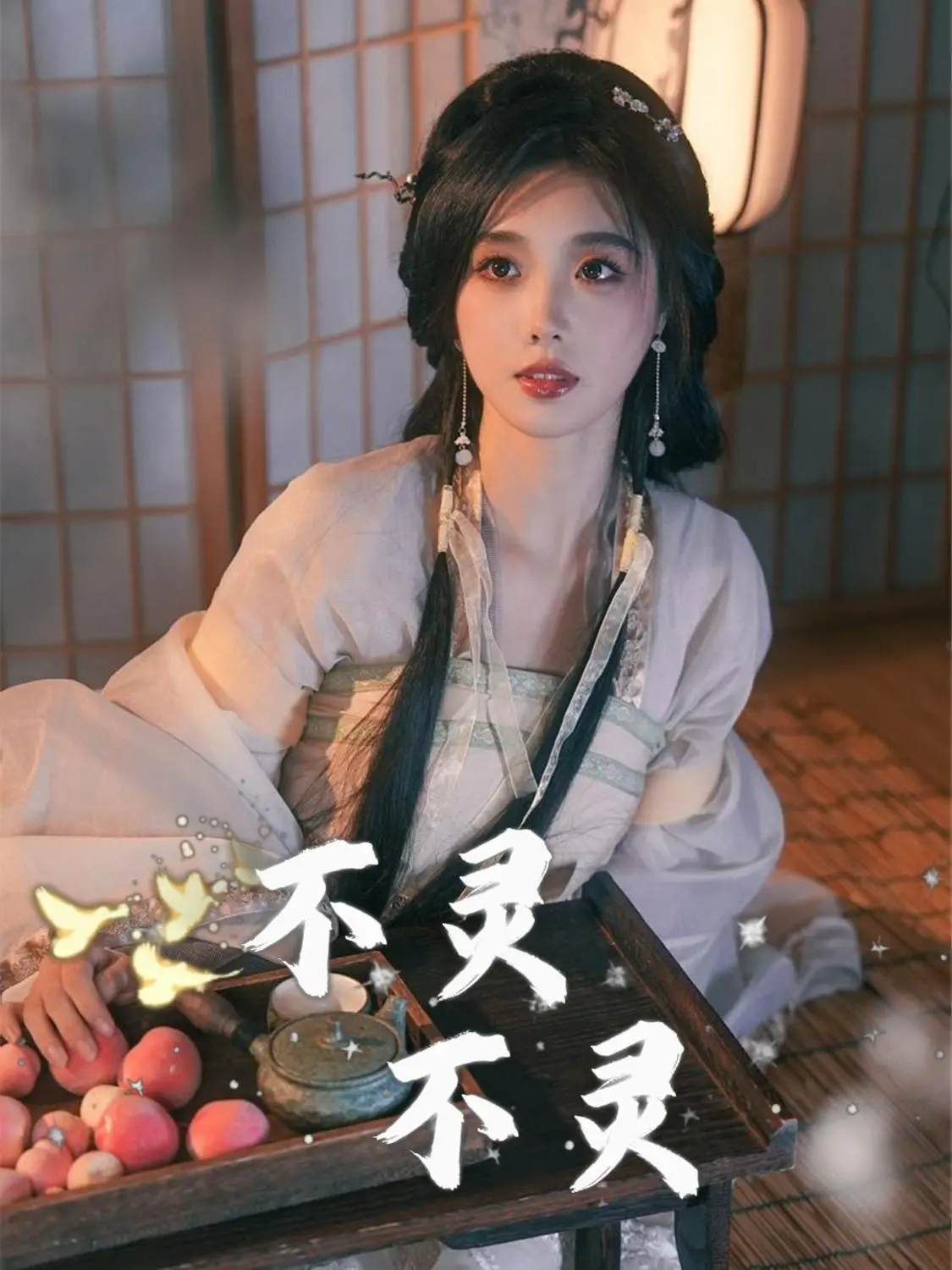 《不灵不灵》：爆笑泰国恐怖片，让你在惊吓中笑出腹肌！