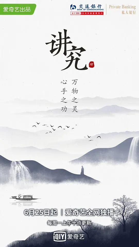 深度解析《讲究1》：一部被低估的都市生存指南，看小人物如何逆袭！