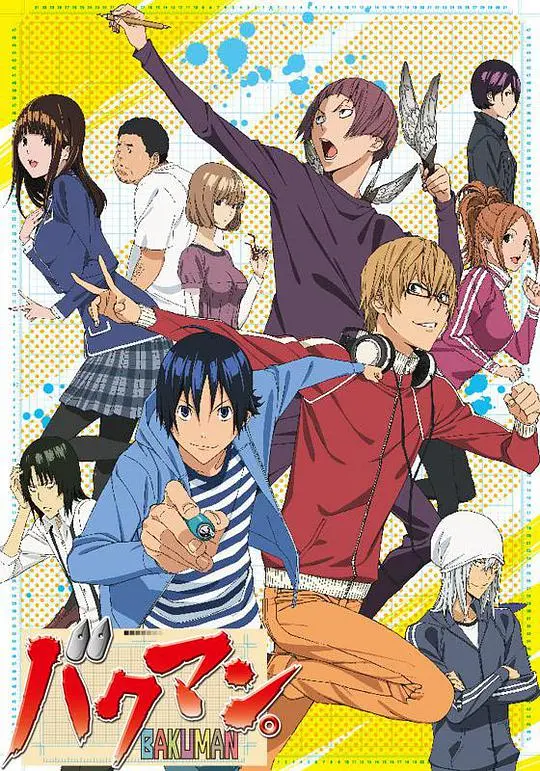 梦想永不落幕！《食梦者第二季》：热血漫画少年再战巅峰！