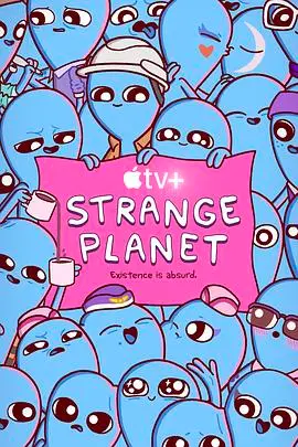 《奇异星球》：爆笑外星生物图鉴，一部治愈又环保的动画喜剧！