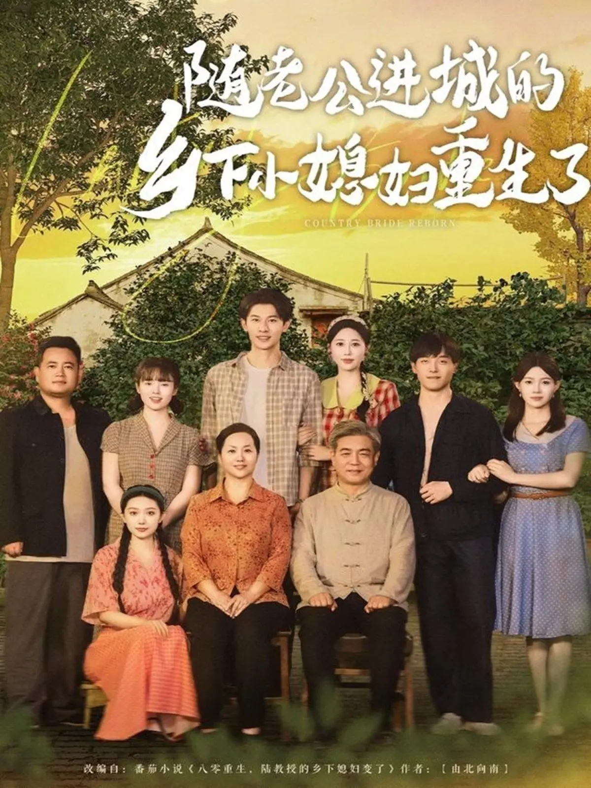 疫情下的爱情与人性考验：《疫情亦情》深度剖析与情感之旅