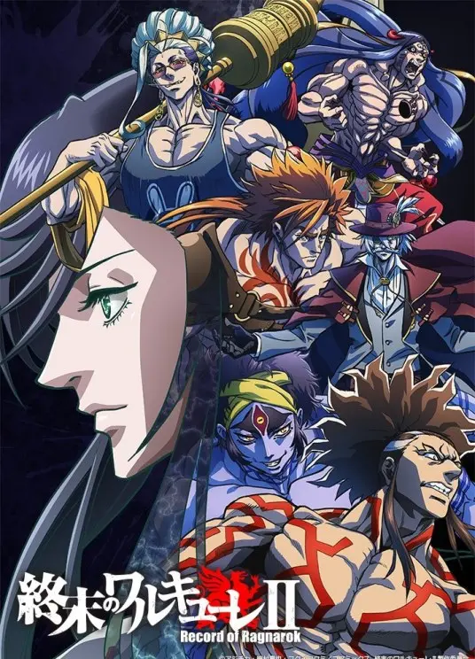 《终末的女武神 第二季》：神VS人类！诸神黄昏之战再度升级，谁将笑到最后？