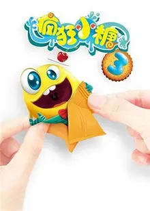 《疯狂小糖 第三季》：萌趣升级，脑洞大开的奇幻冒险，笑料十足的童心回归之旅