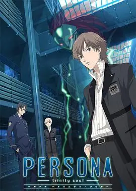 《女神异闻录3》：致郁系青春不散场，当少年触碰生死轮回的禁忌