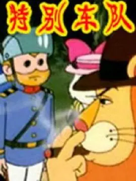 《特别车队》：硬核警匪飙车，燃爆肾上腺素的香港警匪片新标杆！