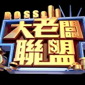 《大老板联盟》：一场关于权力、野心与文化碰撞的爆笑喜剧，看小人物如何逆袭成真·大老板！