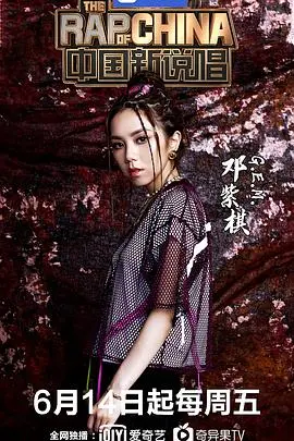 《中国新说唱2》神仙打架？那些年我们追过的“超能力”rapper，你还记得吗？